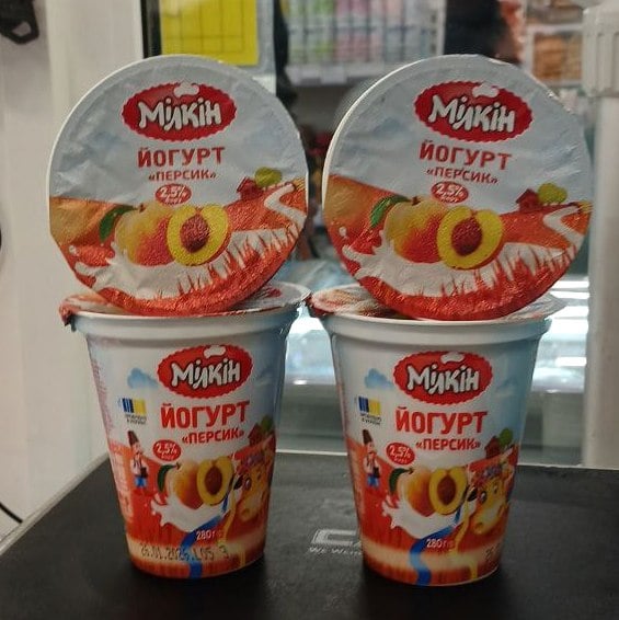 Мілкін Десерт моловмісний сметанний ПЕРСИК 9% (Молокозавод №1) 280г