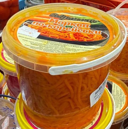 Морква по-корейськи (Мірасоль) 1кг