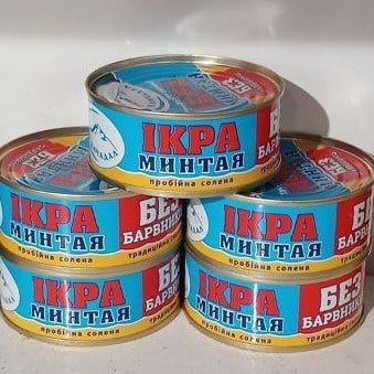Камчадал, Ікра мінтая пробійна солена ж/б (Чумаченко), 80г