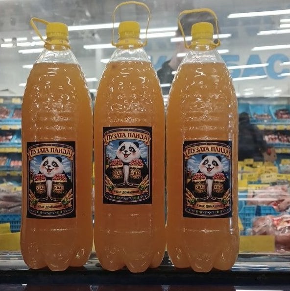 Квас (Нікополь), 2л