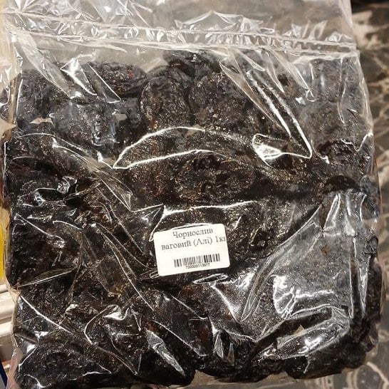 Чорнослив ваговий (Алі) 1кг
