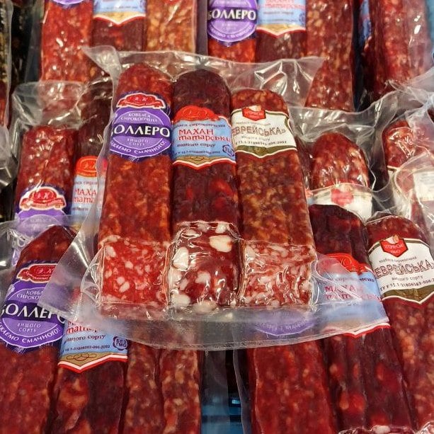 ХУТОРЯНСЬКІ, Набір Святковий Болеро, Махан, Єврейська с/к в/с (1,2) (Логвіненко)