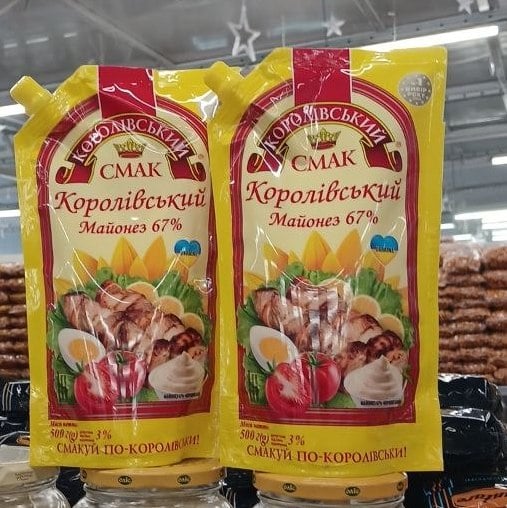 Майонез Королівський 67% (Мега), 500г