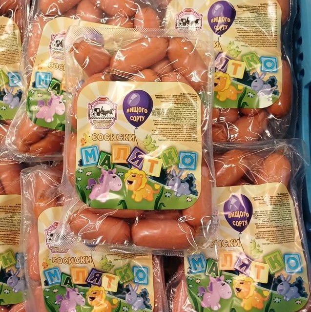 Харківський Сосиски варені МАЛЯТКО (Логвіненко)