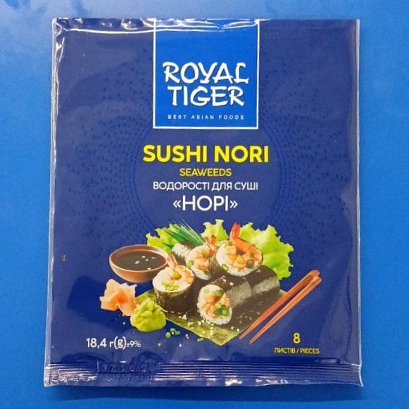 Водорості морські сушені Норі ТМ Royal Tiger (Павловський), 8 лист