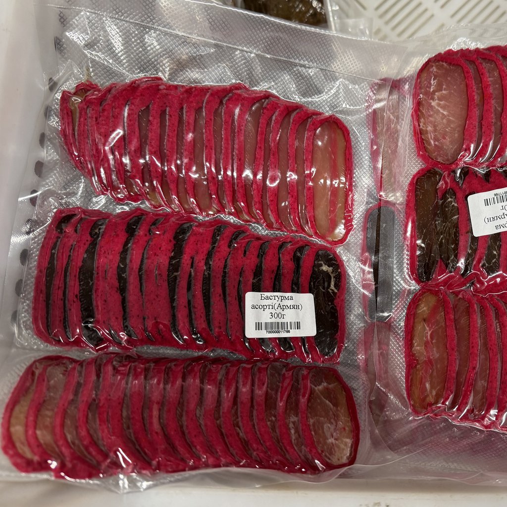 Бастурма асорті (Армян) 300г