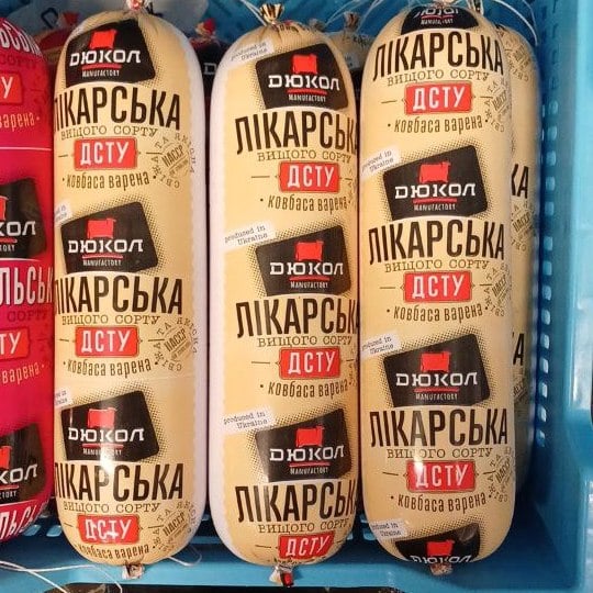 ДЮКОЛ, ковбаса ЛІКАРСЬКА  варена в/с штучна обол.