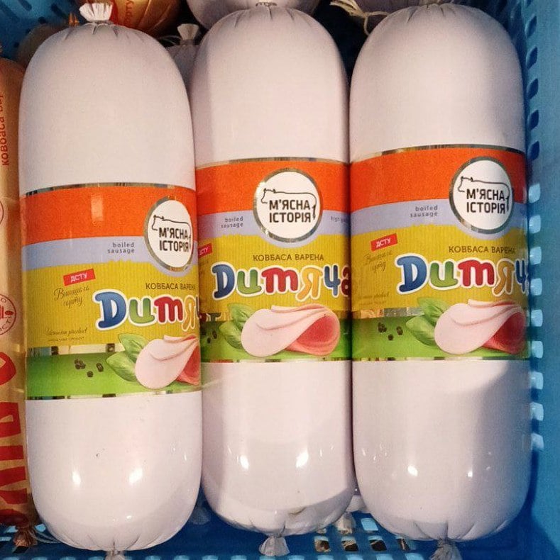 М'ясна історія Ковбаса вар ДИТЯЧА  в/с п/а (Слипчук)