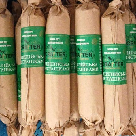 Стриївецькі ковбаси Ковбаса с/к Сицилійська з фісташками CRAFTER (1234)