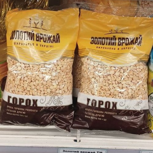 Золотий врожай ТМ Горох колотий шліфований (The Banka) 700г