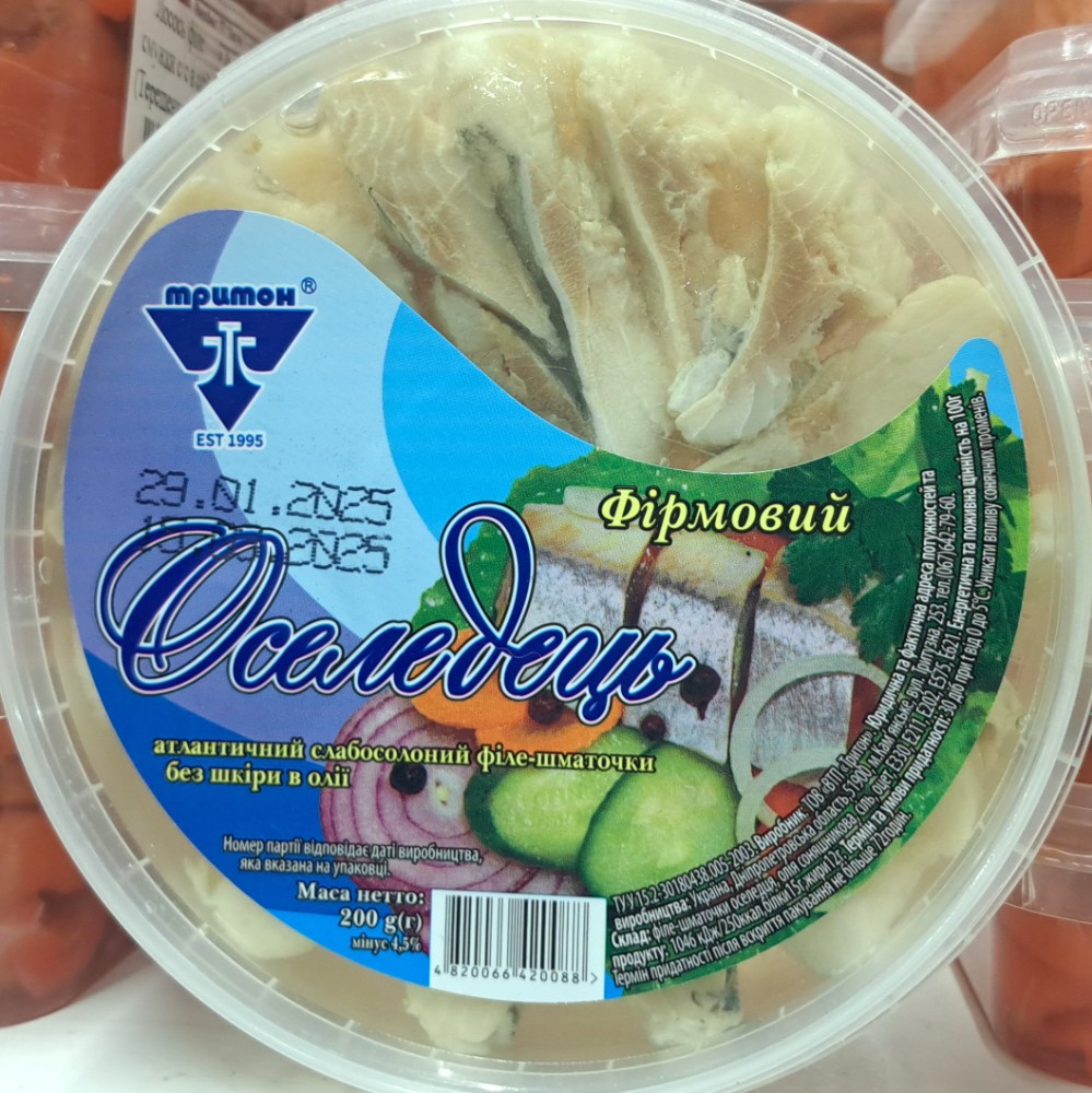 Пресерва оселедець "ФІРМОВИЙ" в/о (Тритон) 200г