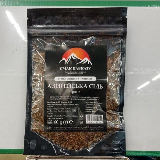Смак Кавказу, Суміш спецій та прянощ. Адигейська сіль , 60г