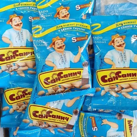 Ядра соняшника смажені солоні ТМ Сан Санич, 50г