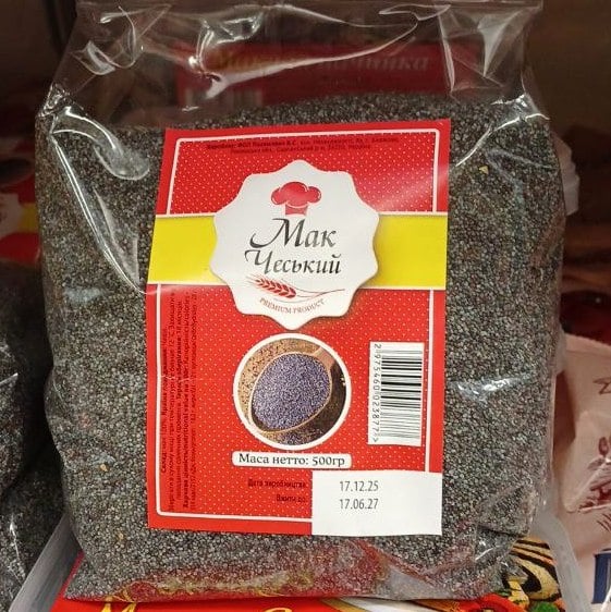 Мак Чеський (Алі), 0.5кг