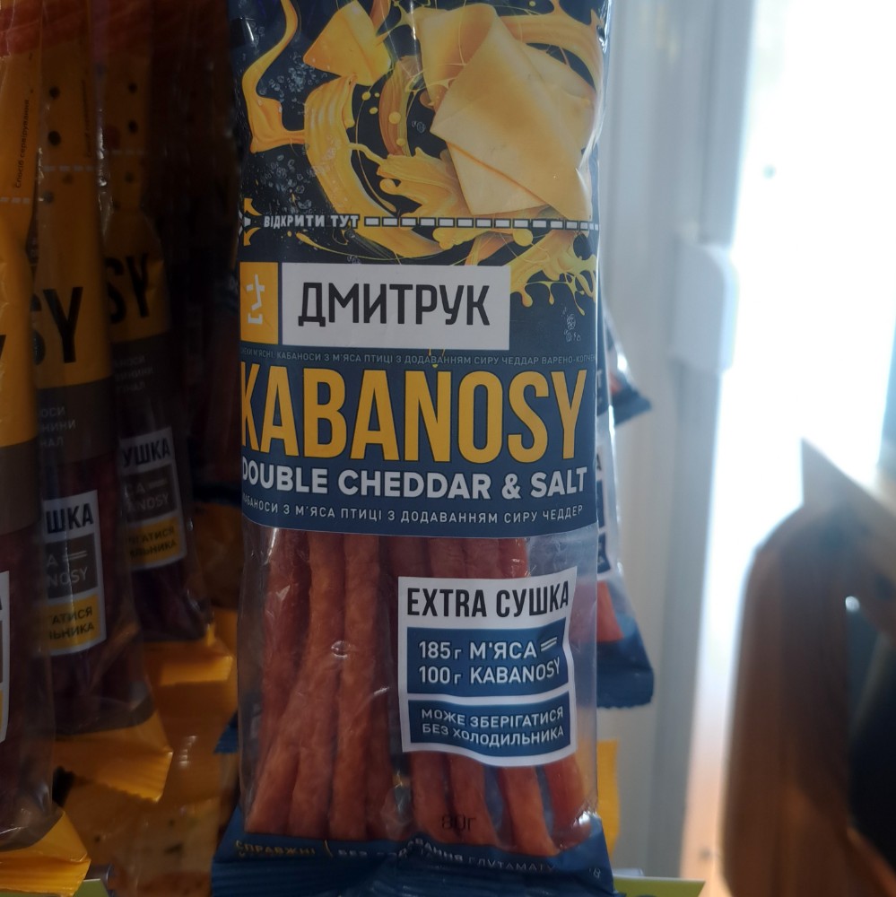 Кабаноси Double Cheddar&salt з м'яса птиці з сиром Чеддер, 80г