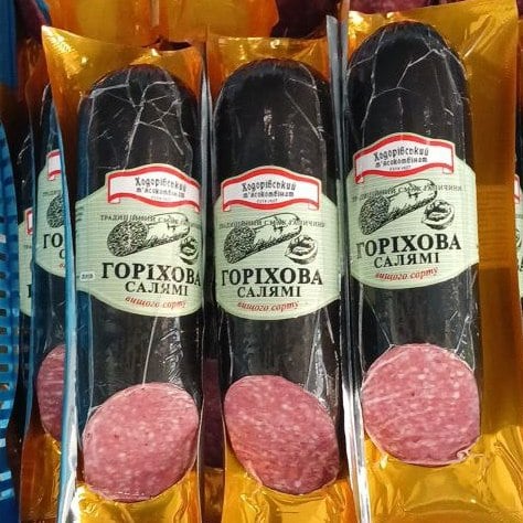 Ходорівський м'ясоком. Горіхова салямі в/у н/к (1234)