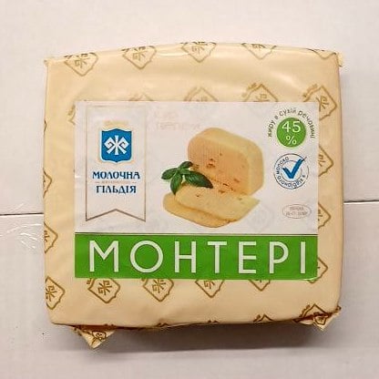 Сир МОНТЕРІ 45%, Молочна Гільдія (Солодке життя)