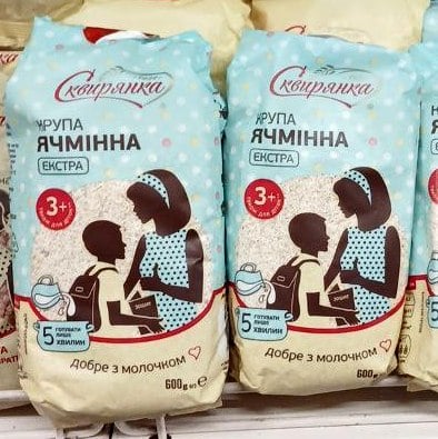 Сквирянка ТМ Крупа ячмінна Екстра  (Павловський), 0.6кг