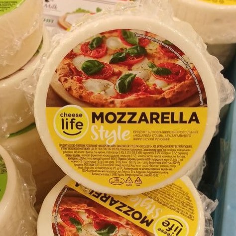 Продукт білк.жиров. МОЦАРЕЛА Стайл, Cheese Life, брус (Солодке життя)