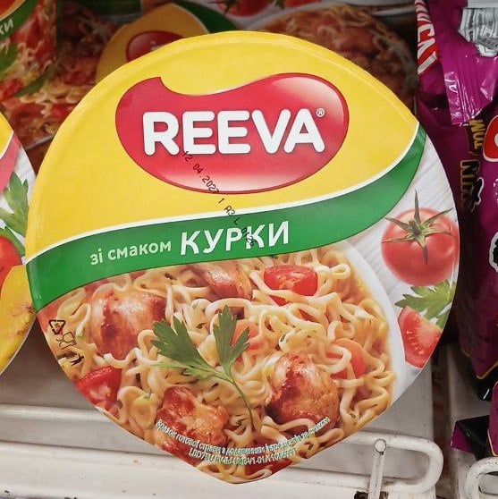 REEVA, Вермішель швидк.пригот. зі смаком курки, чаша (Кашкан), 75г