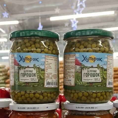 Горошок зелений ТМ Хуторок скло 460г