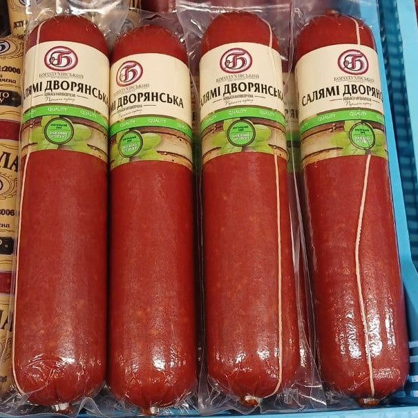 Богодухівський КМ, Ковбаса н/к САЛЯМІ Дворянська  в/с в/у ціла
