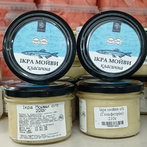 Ікра мойви с/с (Гольфстрім) 210г
