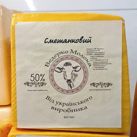 Ведерко молока, Сметанковий 50% квадрат (Тейсті)