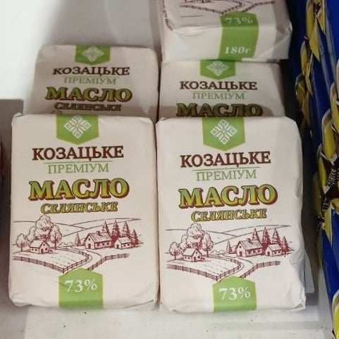 Масло Селянське Козацьке Преміум 73% (Спарта)