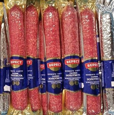 Верест Салямі Золотиста с/к з м'яса птиці в/с