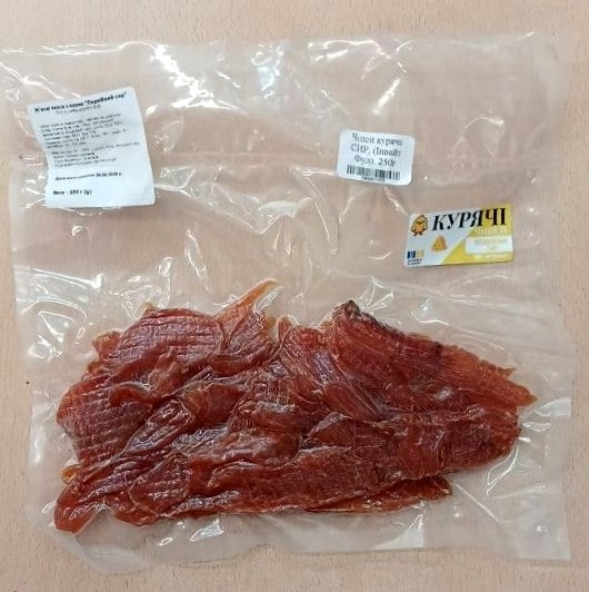 Чіпси курячі СИР, (Інвайт Фуд), 250г