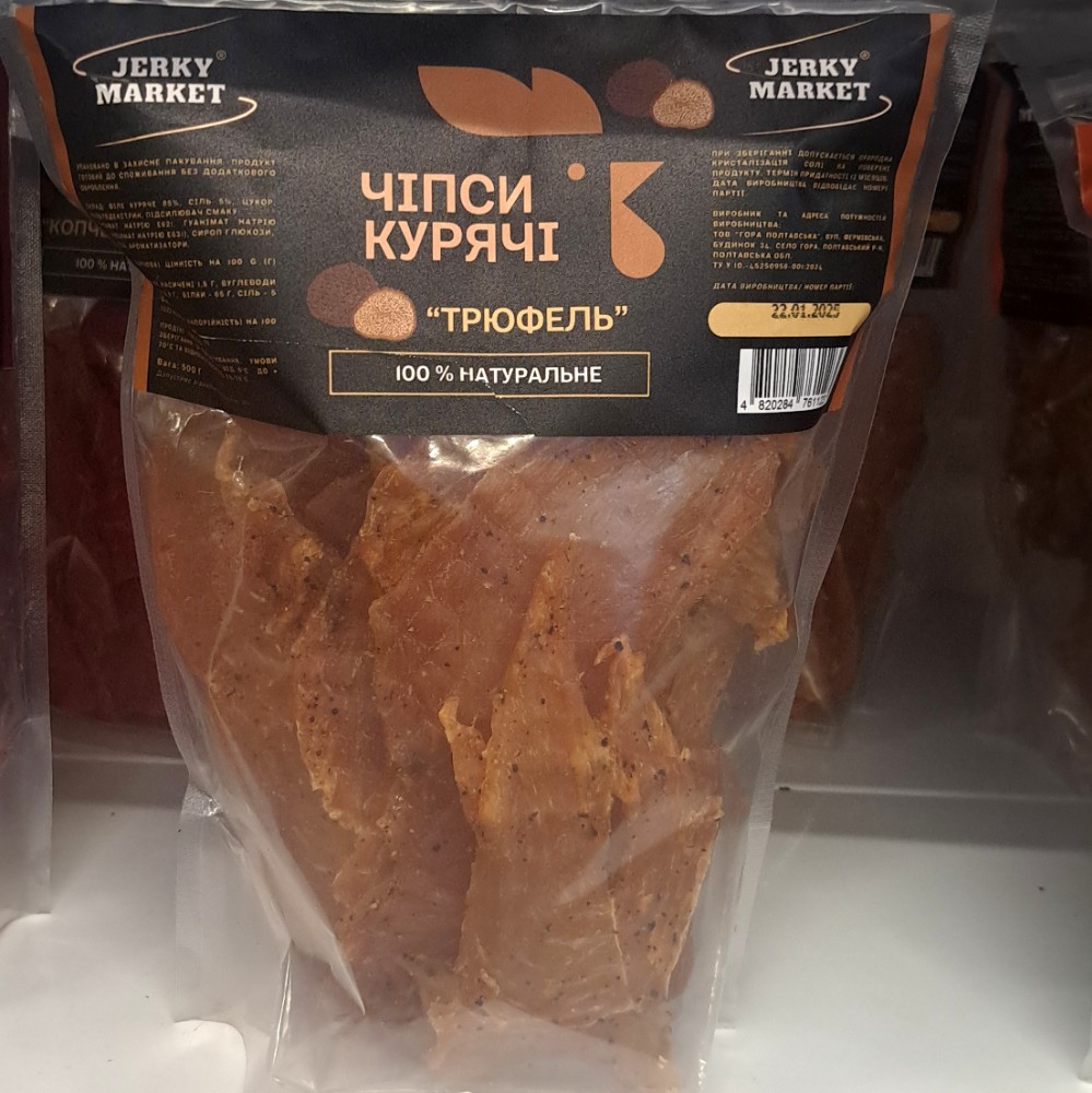 Чіпси курячі "Трюфель" JERKY MARKET (Терьохіна) 0.5кг