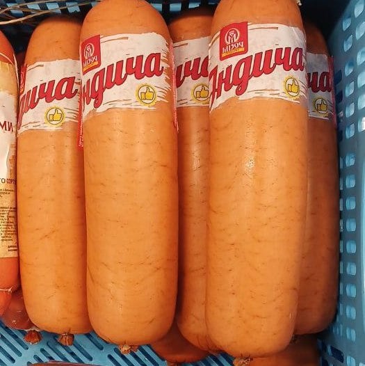 МІЗОЧ, Ковбаса варена Індича