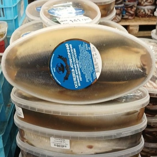 Оселедець солений б/г (Лазорчик) 1,3кг