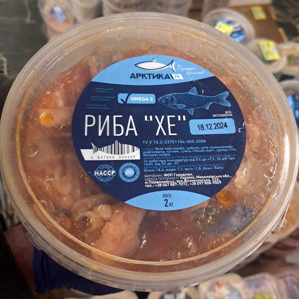 Риба "ХЕ" по корейски (Арктика), 2кг