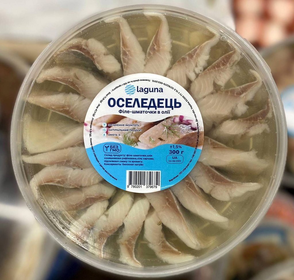 Пресерва оселедець Матьє філе-шмат. в/о (Терещенко), 300г