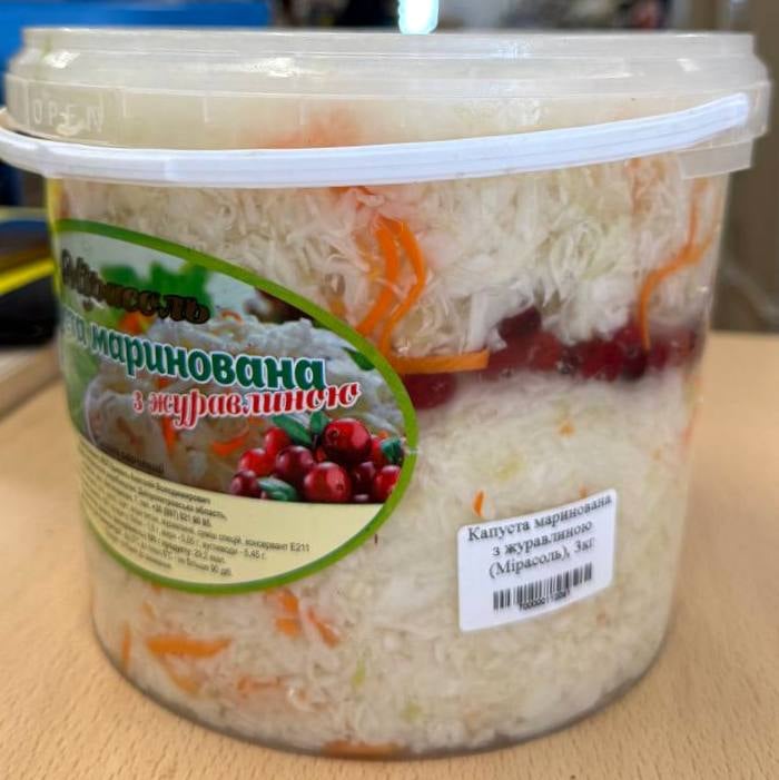 Капуста маринована з журавлиною (Мірасоль), 3кг