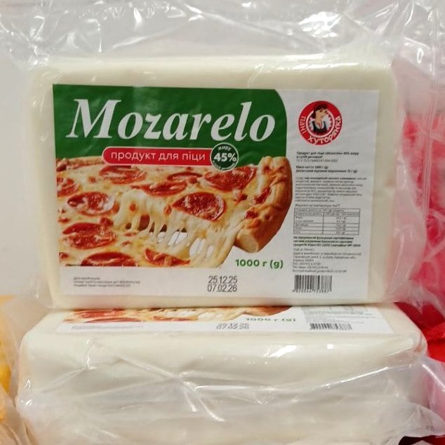 Пан Хуторянка  Продукт молоковмісний сирний ДЛЯ ПІЦИ 45%, (Молокозавод №1)1кг