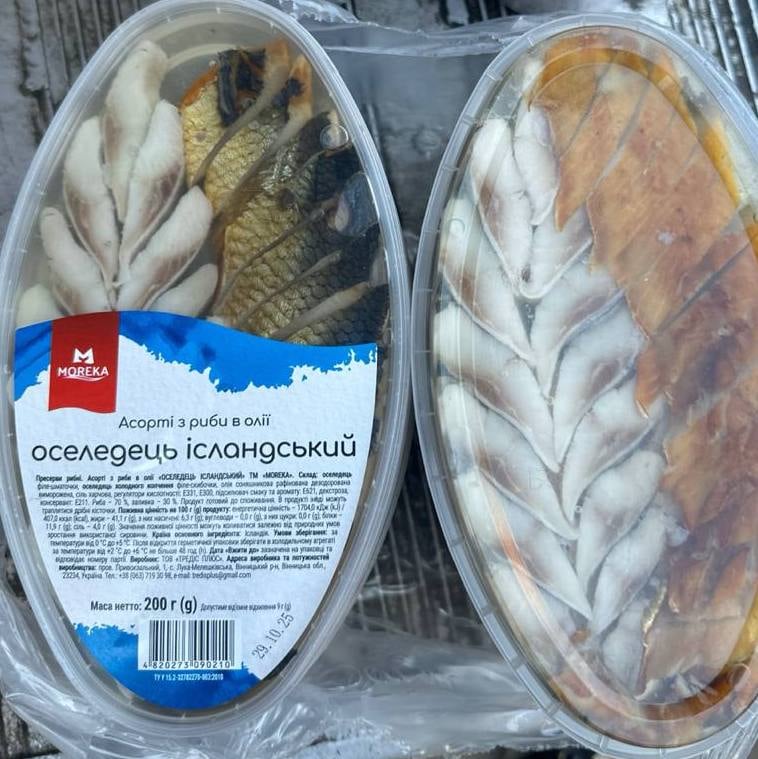 Пресерва асорті (оселед. с/с+оселед. х/к) по ісландськи (Терещенко), 200г
