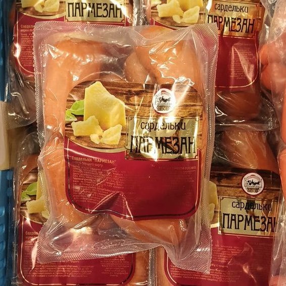 Харківський Ковбасний двір Сардельки варені ПАРМЕЗАН 1с газ (Логвіненко)