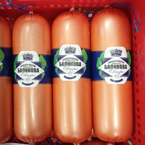 Люботин Ковбаса варена БАЛИКОВА вищ гатунок, п/а, (4321)