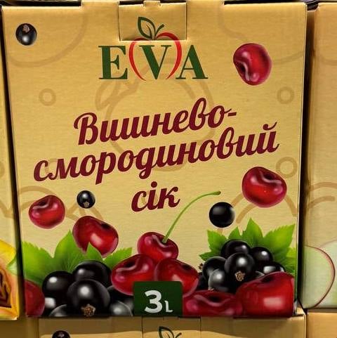 Сік Вишнево-смородиновий EVA, 3л