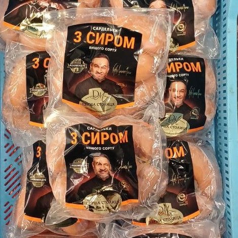 ДМ Перша столиця, Сарделі з Сиром в/с, (4321)