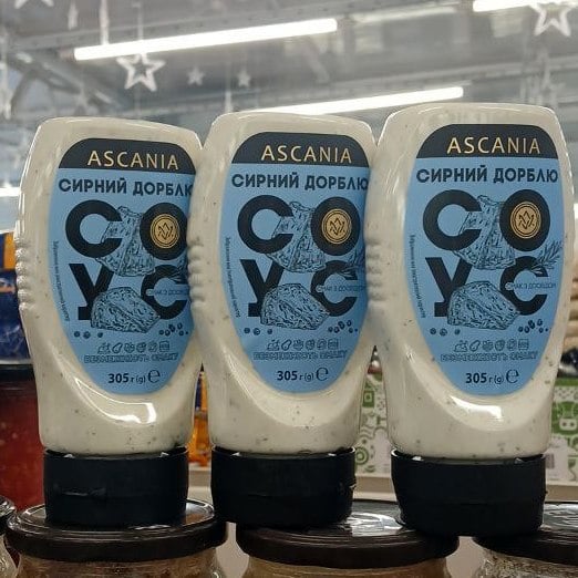 Соус-пляшка Сирний Дорблю Асканія, 300мл