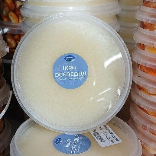 Ікра оселедця 180г (Прибой)