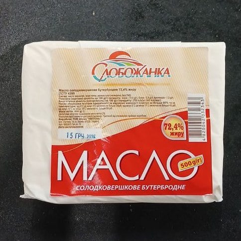 Слобожанка, Масло солодков.бутербродне 72.4% (ФОП Слипчук),0.5кг