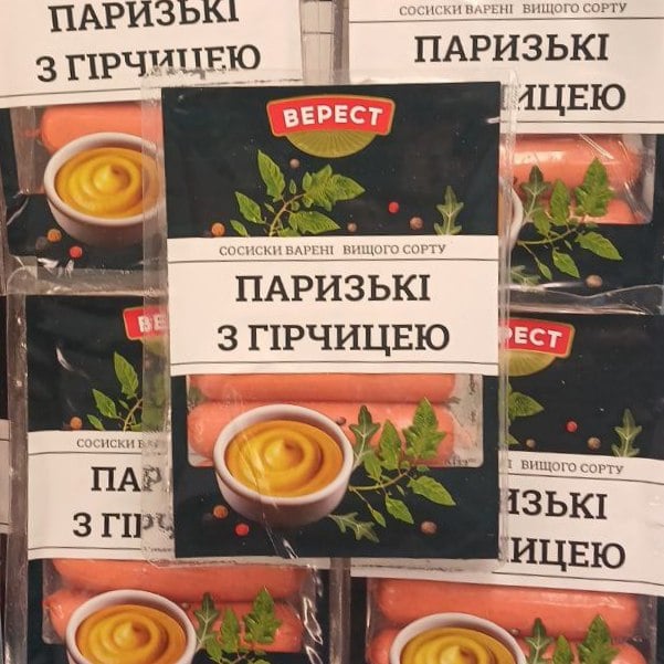 Верест Сосиски ПАРИЗЬКІ  варені з гірчицею в/с