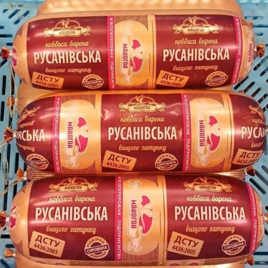 Макогон Ковбаса варена РУСАНІВСЬКА (Хмельницьк) вищ гат