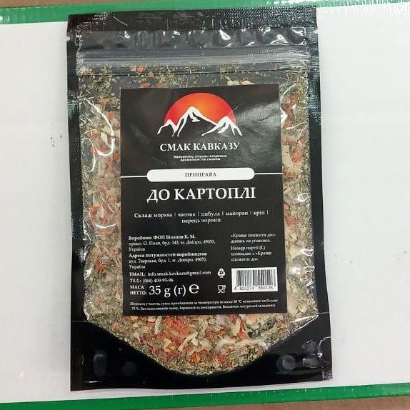 Смак Кавказу, Приправа До картоплі, 35г