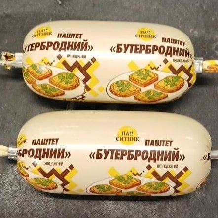 Пан Ситник паштет БУТЕРБРОДНИЙ (Козуб) 125г